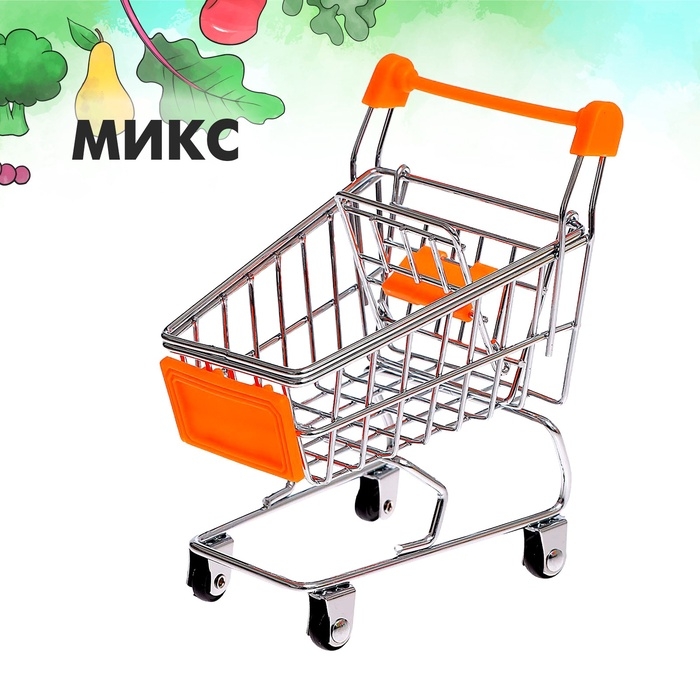 Тележка для покупок &laquo;Мини&raquo;, цвета МИКС