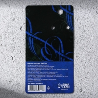 Брелок для ключей шнурок &laquo;Bad boy&raquo;, 11 х 3 см