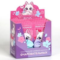 Резинки для волос &laquo;Для самой обаятельной&raquo; 10 шт.