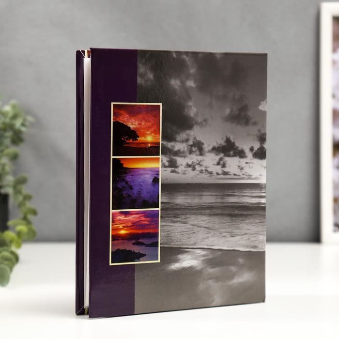 Фотоальбом "Морской пейзаж" 10x15 см., 200 фото