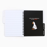 Блокнот с разделителями А6, 48 листов "Ленивый блокнот"