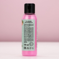 Подарочный набор косметики &laquo;Счастливого Нового года&raquo;, гель для душа 100 мл и соль для ванны 100 г, аромат малиновый мусс, Новый Год