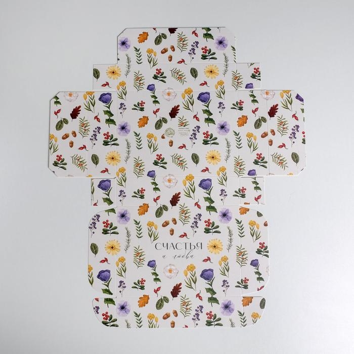 Коробка подарочная складная, упаковка, &laquo;Эко&raquo;, 21 х 15 х 5 см