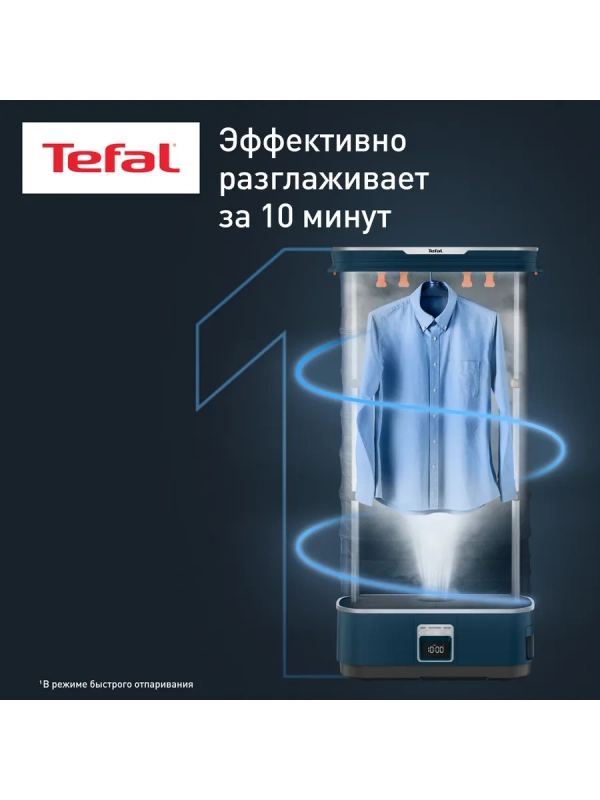 Паровая система Care For You YT2020E0