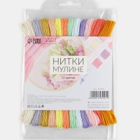 Набор ниток мулине №6, 8 &plusmn; 1 м, 12 шт