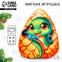 Новый год! Мягкая игрушка &laquo;Змея в яйце&raquo;