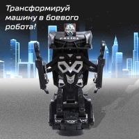 Робот &laquo;Полицейский&raquo;, трансформируется, световые и звуковые эффекты, работает от батареек