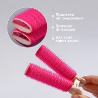 Бигуди для прикорневого объема, с зажимом, 3,3 &times; 3,5 &times; 10,5 см, цвет МИКС