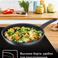 Сковорода Easy Chef 24 см с антипригарным покрытием