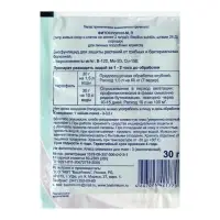 БИО фунгицид &laquo;Фитоспорин-М&raquo;, от бактериальных и грибных болезней картофеля,30 г