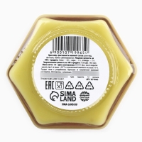 Крем-мёд с фисташкой и малиной &laquo;С тёплыми пожеланиями&raquo;, 120 г