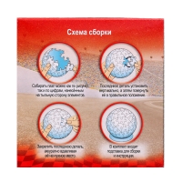 Пазл-шар &laquo;Тачки&raquo;, 60 элементов