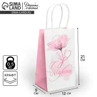 Пакет подарочный крафтовый, упаковка, &laquo;8 марта&raquo;, 12 х 21 х 9 см