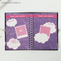 Анкета на замочке, в твердой обложке А6, 40 листов &laquo;Все друзья в сборе&raquo;