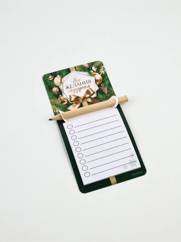 Набор магнитов &laquo;С Новым годом&raquo; с блоком и карандашом 4 шт.