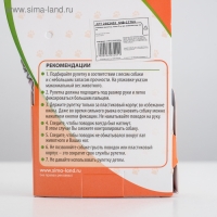 Рулетка с принтом "Стрим", 3 м, вес животного до 12 кг, расцветка нежные цветы Рулетка с принтом "Стрим", 3 м, вес животного до 12 кг, расцветка нежные цветы