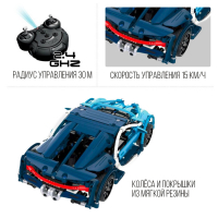 Конструктор радиоуправляемый &laquo;Тачка&raquo; с аккумулятором, 419 деталей