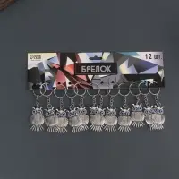 Брелок металл "Филин" серебро 4,5х2,5 см