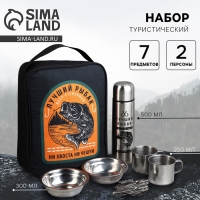 Набор посуды для пикника «Лучший рыбак», 7 предметов Набор посуды для пикника «Лучший рыбак», 7 предметов