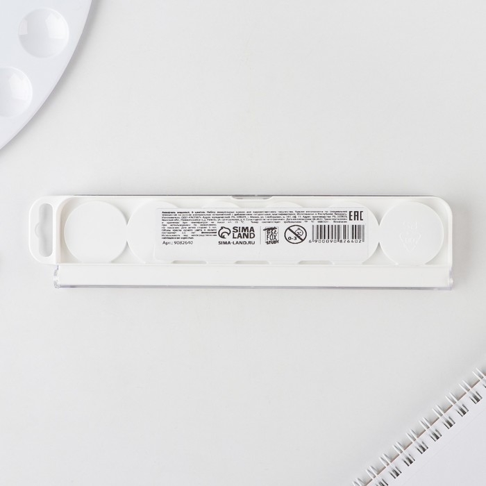 Акварельные краски 6 цветов в пластиковой коробке, без кисти &laquo;1 сентября&raquo;