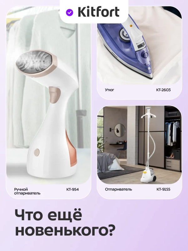 Автоматическая щетка для уборки КТ-9818 - 10 Вт