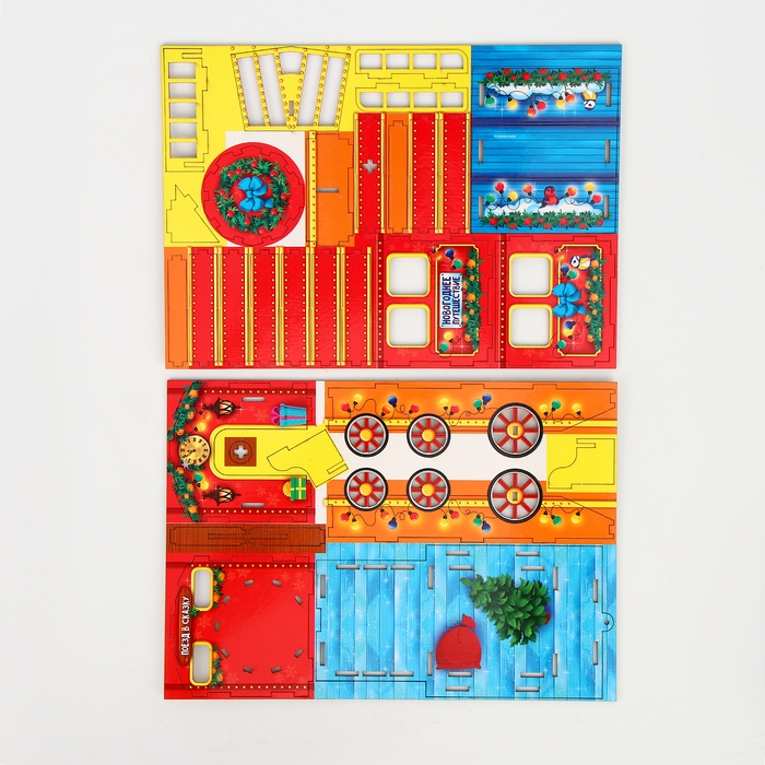 Конструктор &laquo;Новогодний паровозик&raquo;