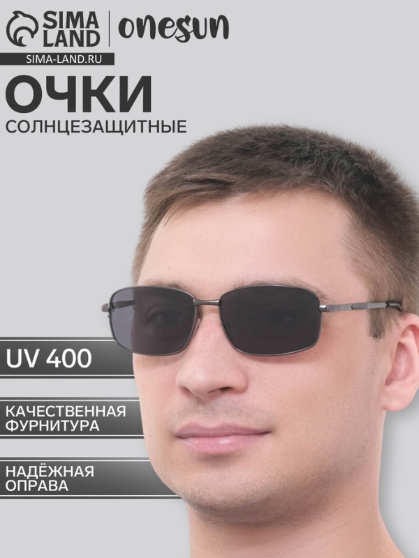 Очки солнцезащитные OneSun, поляризационные, UV 400, 14.5×13×5 см, линза 4×5.5 см, чёрные Очки солнцезащитные OneSun, поляризационные, UV 400, 14.5×13×5 см, линза 4×5.5 см, чёрные
