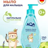 Детское жидкое мыло AQA baby, 250 мл