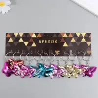 Брелок пластик под металл "Бабочка с узорами на крыльях" МИКС 3,5х4,7х0,5 см