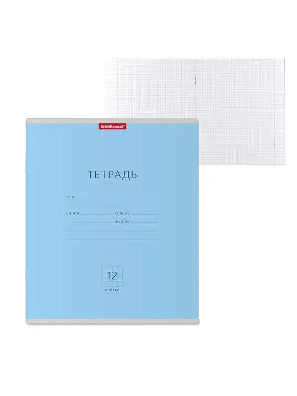 Тетрадь 12 листов в клетку ErichKrause &laquo;Классика&raquo;, обложка мелованный картон, голубая