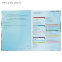 Энциклопедия 4D в дополненной реальности &laquo;Анатомия&raquo;