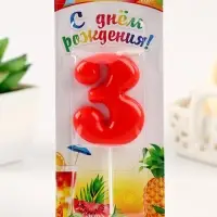 Свеча в торт &laquo;Красная&raquo;, цифра 3