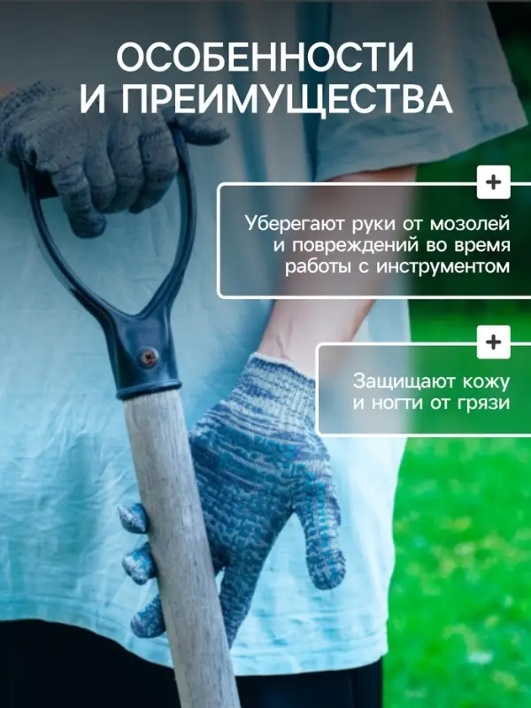 Перчатки рабочие, хб, вязка 10 класс, 4 нити, размер 9, с ПВХ точками, серые, Greengo