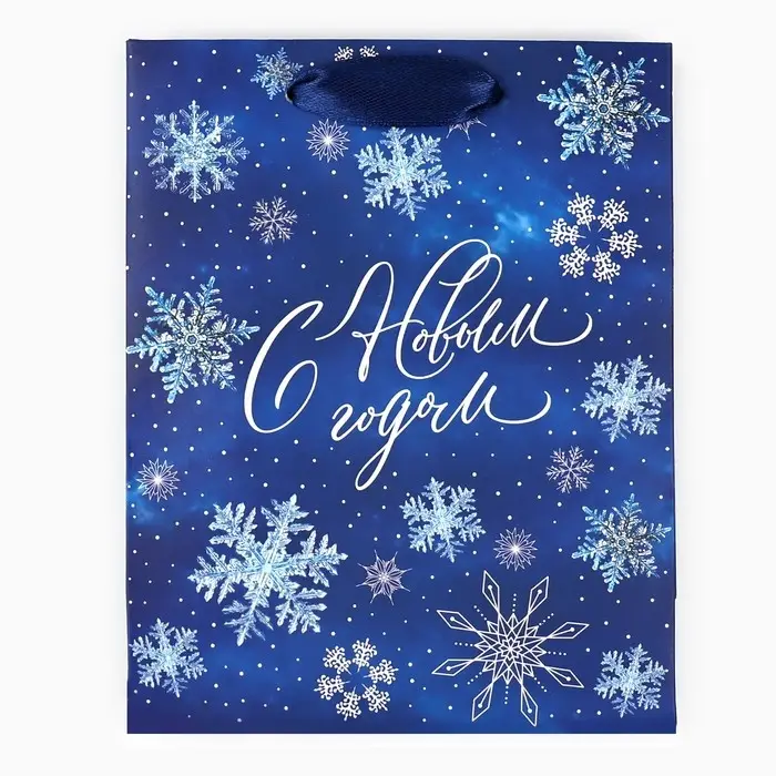 Пакет подарочный новогодний ламинированный &laquo;С Новым годом&raquo;, снежинки, S 12 х 15 х 5.5 см