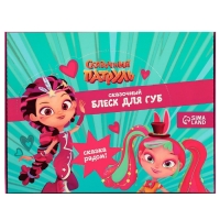 Блеск для губ детский в макаруне, МИКС цветов и вкусов, 10 гр "Подружки", Сказочный патруль