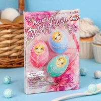 Пасхальный набор для декорирования яиц &laquo;Просто! Быстро!&raquo; микс №2, 5 видов