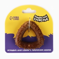 Игрушка для собак жевательная со ароматом корма &laquo;Треугольник&raquo;, 7 х 7см