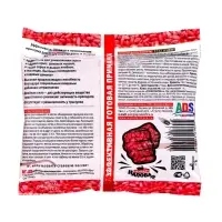 Зерно от крыс и мышей "Наповал", пакет, 200 г