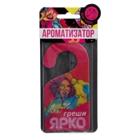 Ароматизатор в машину Luazon &laquo;Ярко&raquo;, аромат яркие тропики