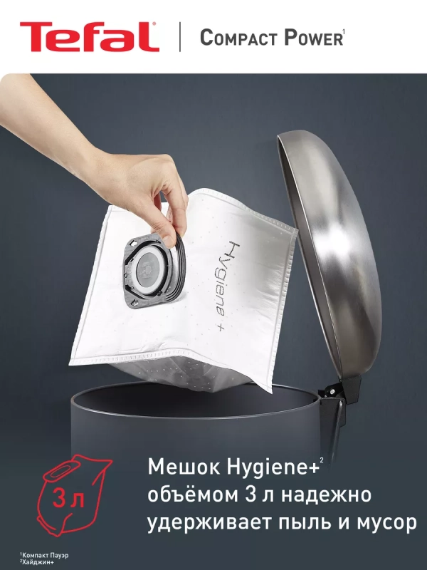 Пылесос Compact Power TW3927EA, белый