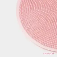 Губка для посуды Доляна, 11&times;11&times;1 см, силиконовая, МИКС