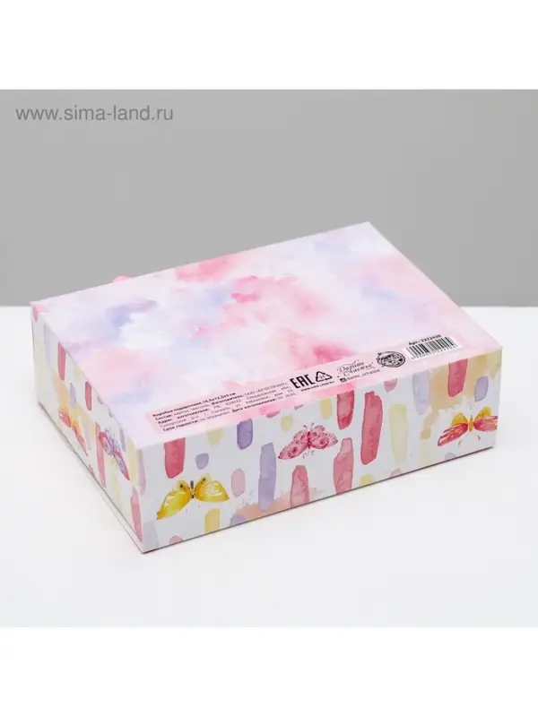 Коробка подарочная складная, упаковка, &laquo;Приятных моментов&raquo;, 16.5 х 12 х 5 см, БЕЗ ЛЕНТЫ