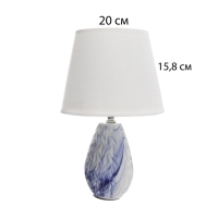 Настольная лампа с абажуром RISALUX &laquo;Андрес&raquo;, Е14, 40 Вт, бело-синий, 20&times;20&times;31.5 см