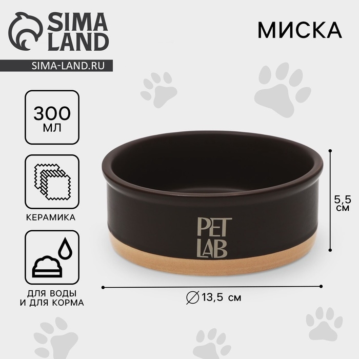 Керамическая миска 300 мл, миндальная