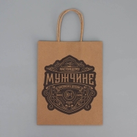 Пакет подарочный крафтовый, упаковка, &laquo;Настоящему мужчине&raquo;, MS 18 х 23 х 10 см