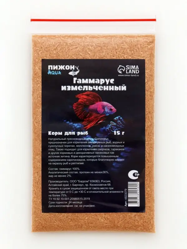 Корм для рыб и черепах "Пижон" гаммарус измельченный, 15 г