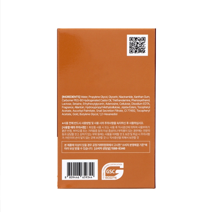 Сыворотка ампульная Grace Day для лица, с улиточным муцином и золотом, 250 мл