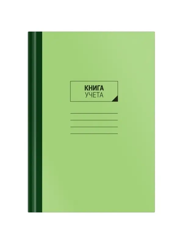 Книга учета OfficeSpace, А4, 96 листов, клетка, 200&times;290 мм, блок газетный, зеленая