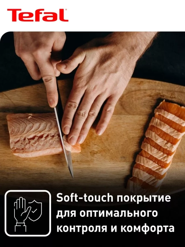 Набор ножей Comfort K221S475, 4 шт