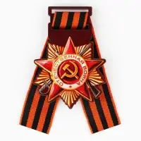 Значок-орден деревянный с георгиевской лентой на 9 мая &laquo;Орден&raquo;